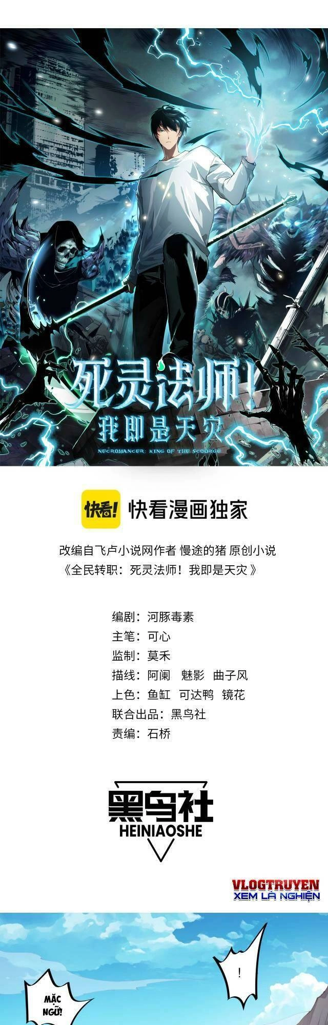 Thảm Họa Tử Linh Sư Chapter 9 - 1