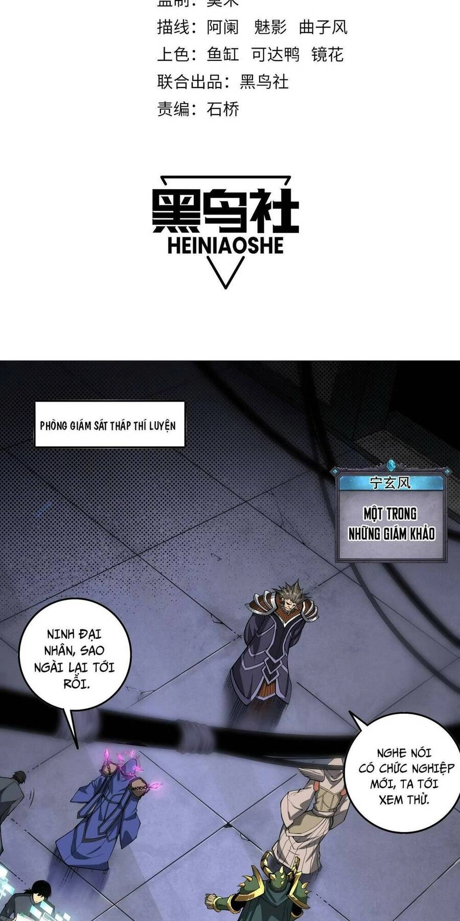 Thảm Họa Tử Linh Sư Chapter 10 - 2