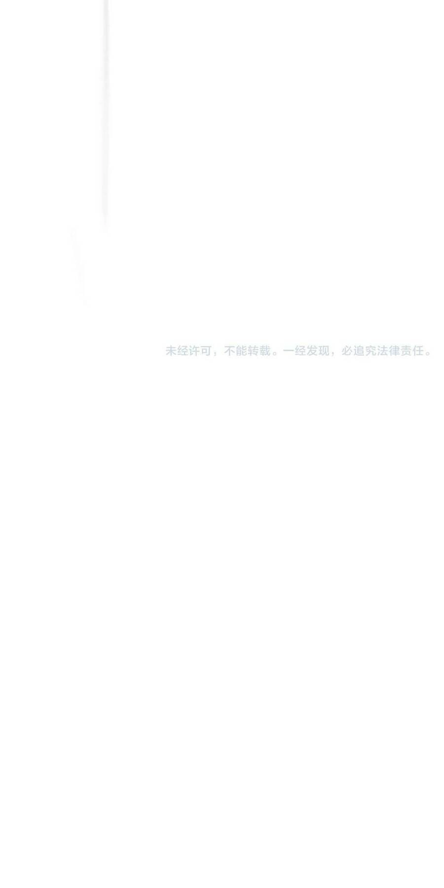 Thảm Họa Tử Linh Sư Chapter 12 - 74