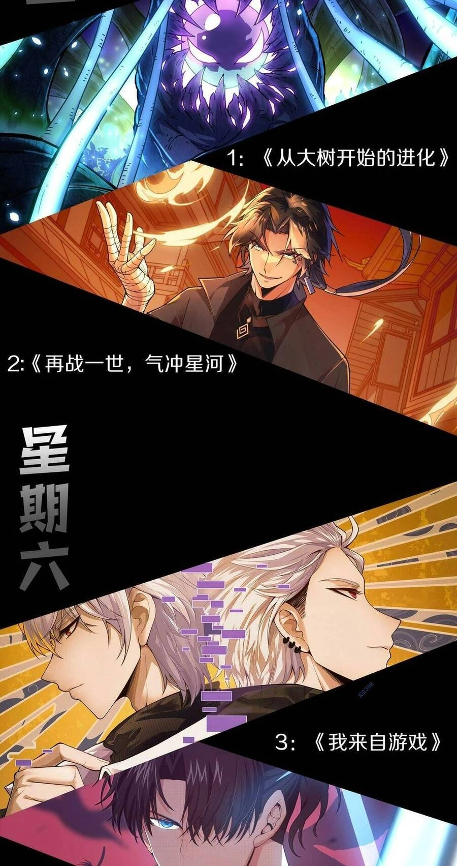 Thảm Họa Tử Linh Sư Chapter 12 - 77