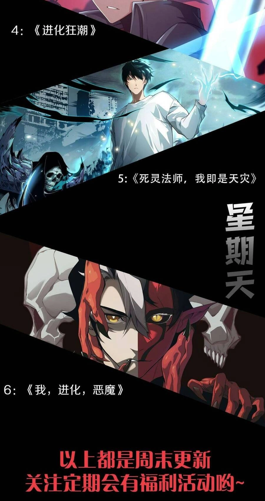 Thảm Họa Tử Linh Sư Chapter 12 - 78