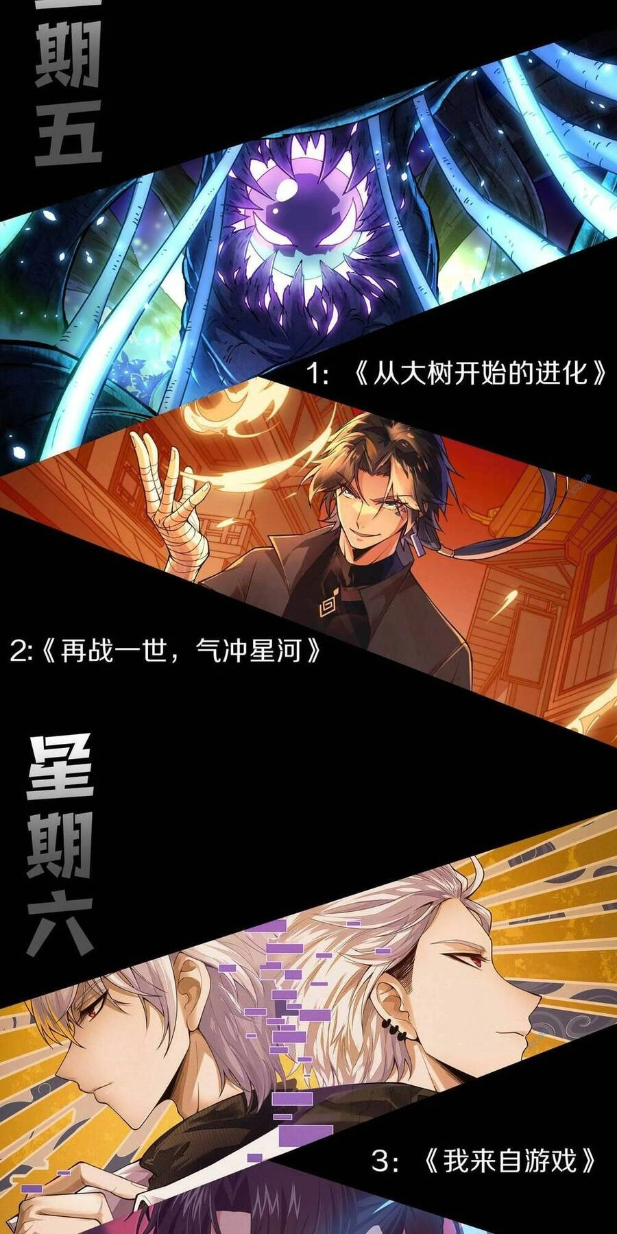 Thảm Họa Tử Linh Sư Chapter 13 - 75