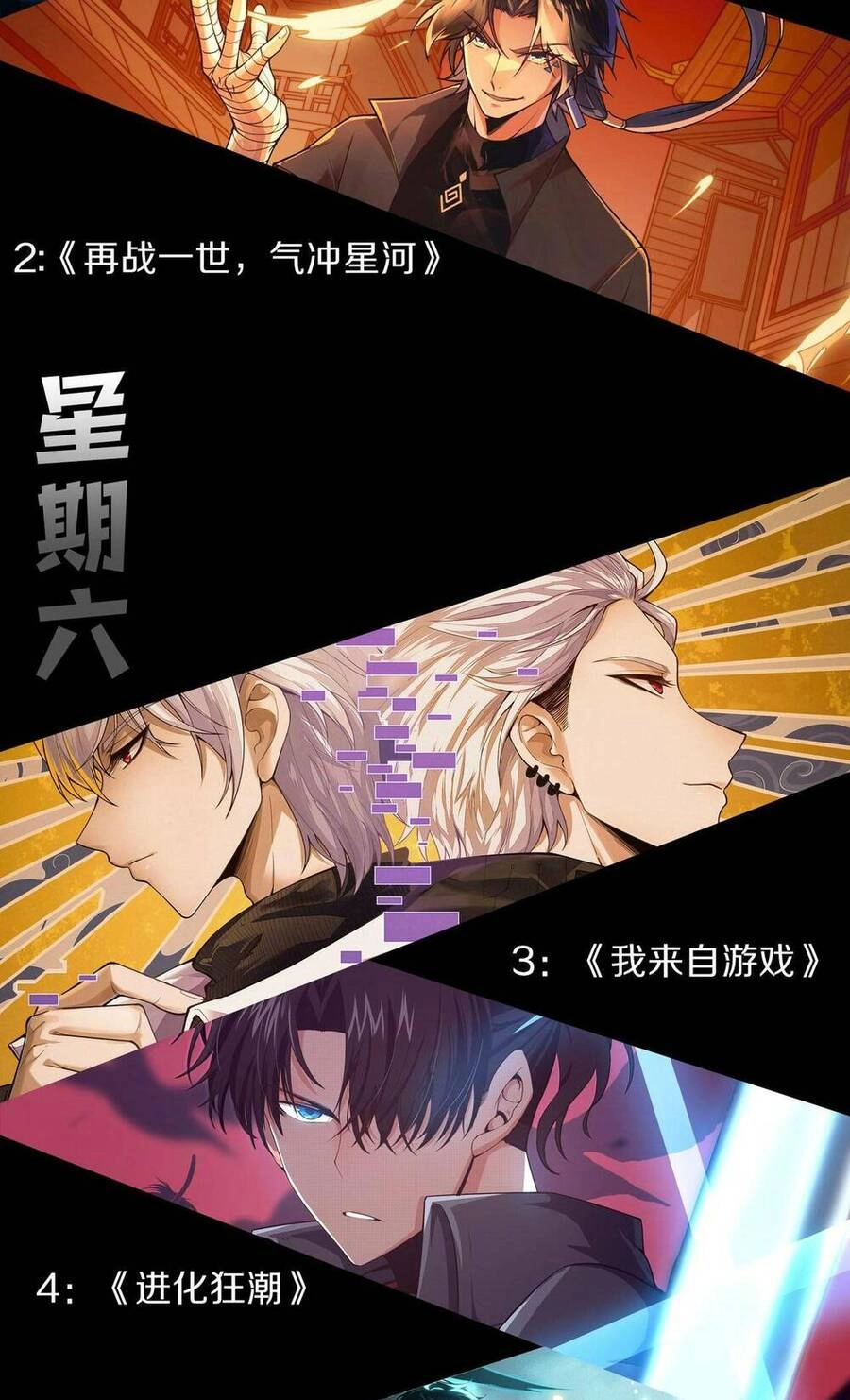 Thảm Họa Tử Linh Sư Chapter 16 - 69