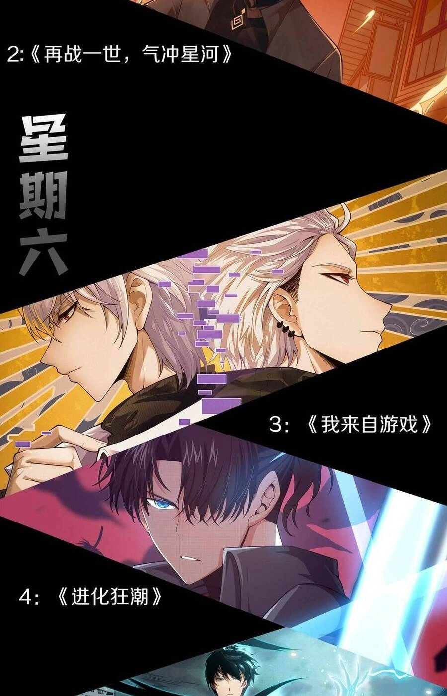 Thảm Họa Tử Linh Sư Chapter 17 - 68