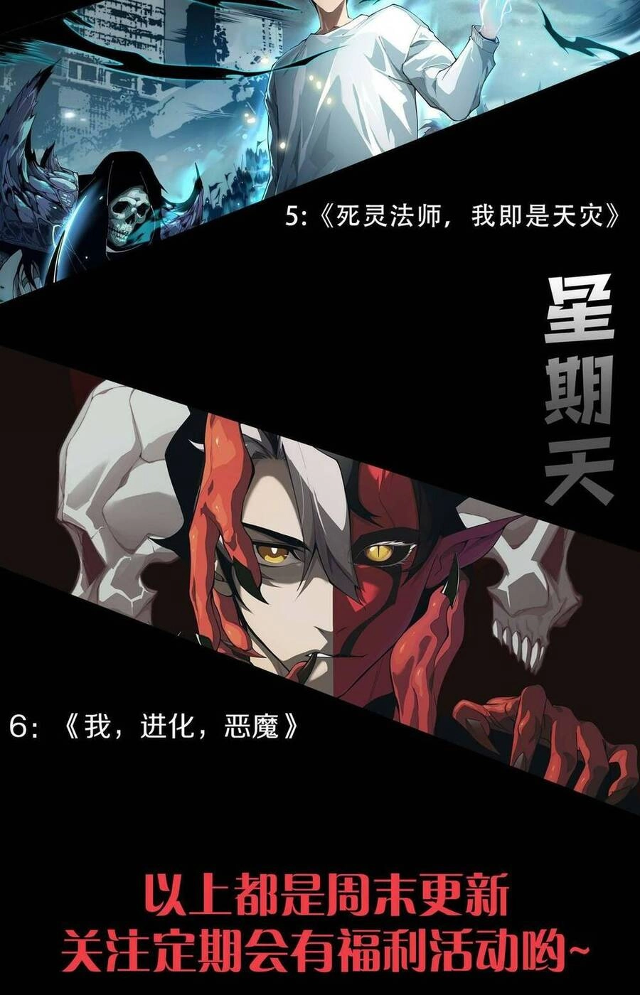 Thảm Họa Tử Linh Sư Chapter 17 - 69