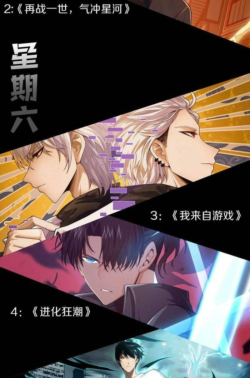 Thảm Họa Tử Linh Sư Chapter 18 - 60