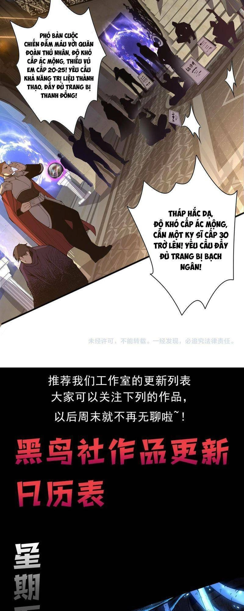 Thảm Họa Tử Linh Sư Chapter 21 - 52