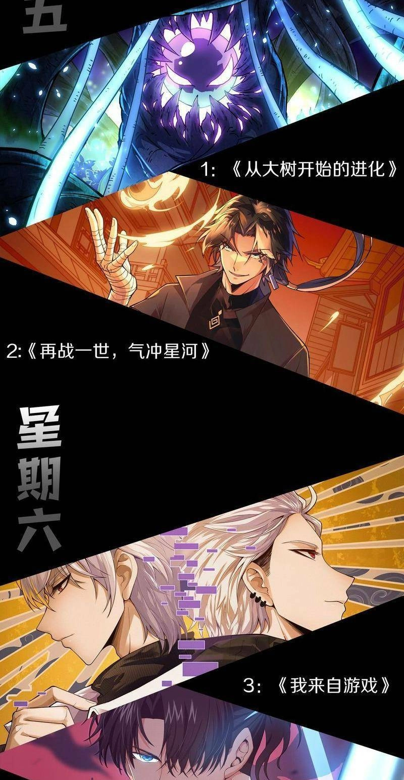 Thảm Họa Tử Linh Sư Chapter 21 - 53