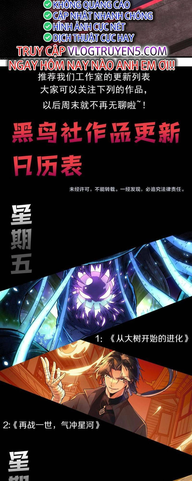 Thảm Họa Tử Linh Sư Chapter 28 - 51