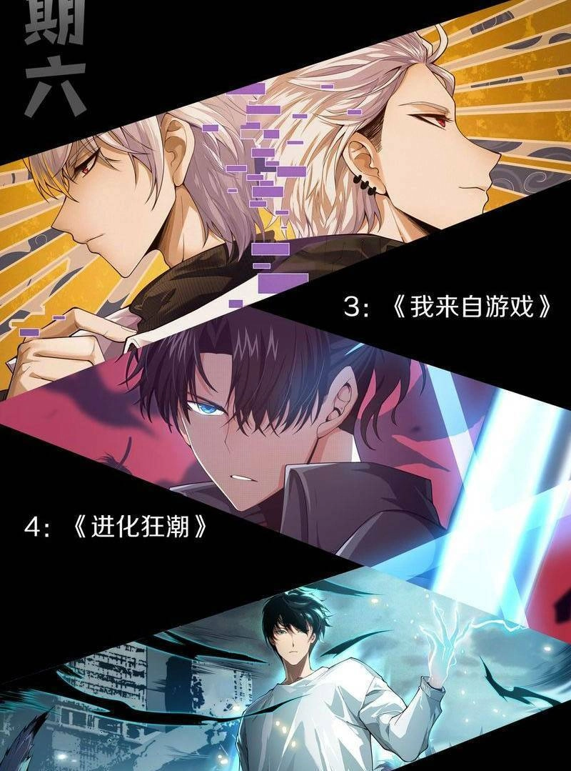 Thảm Họa Tử Linh Sư Chapter 28 - 52