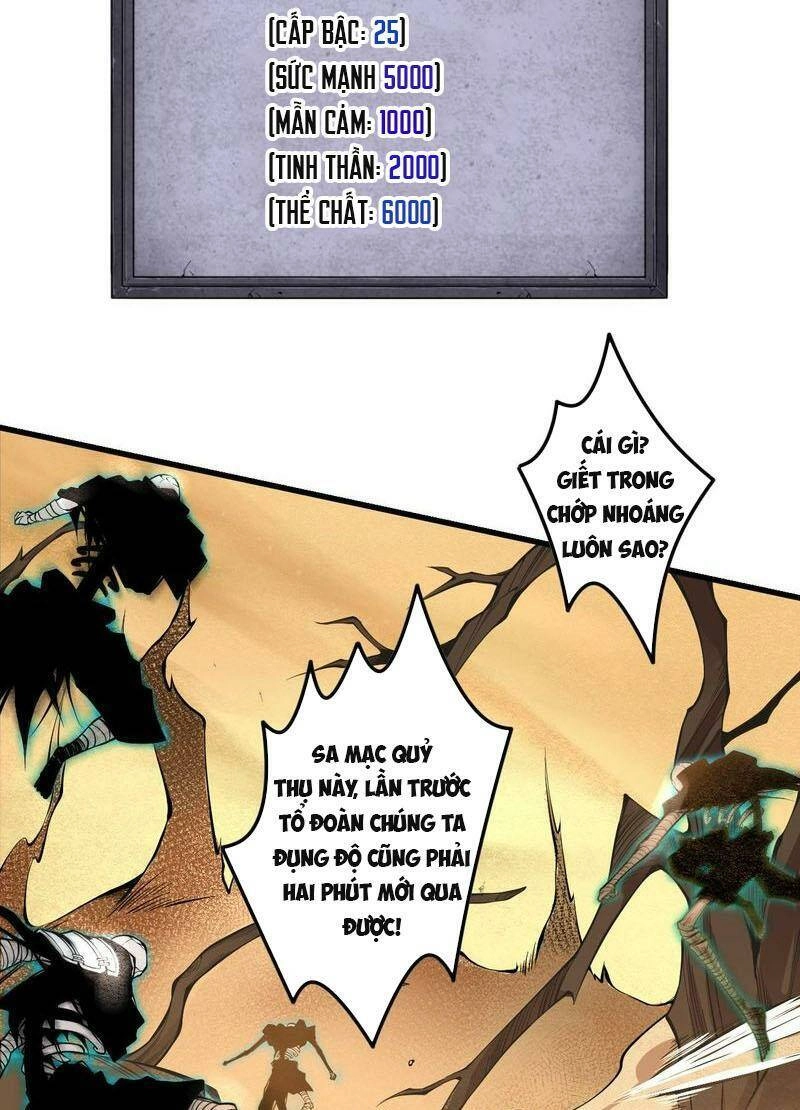 Thảm Họa Tử Linh Sư Chapter 29 - 40