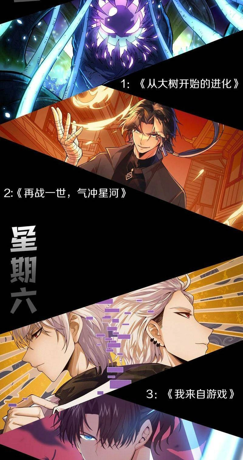 Thảm Họa Tử Linh Sư Chapter 32 - 62