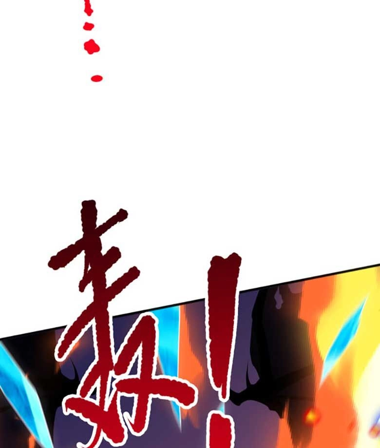 Thảm Họa Tử Linh Sư Chapter 36 - 84