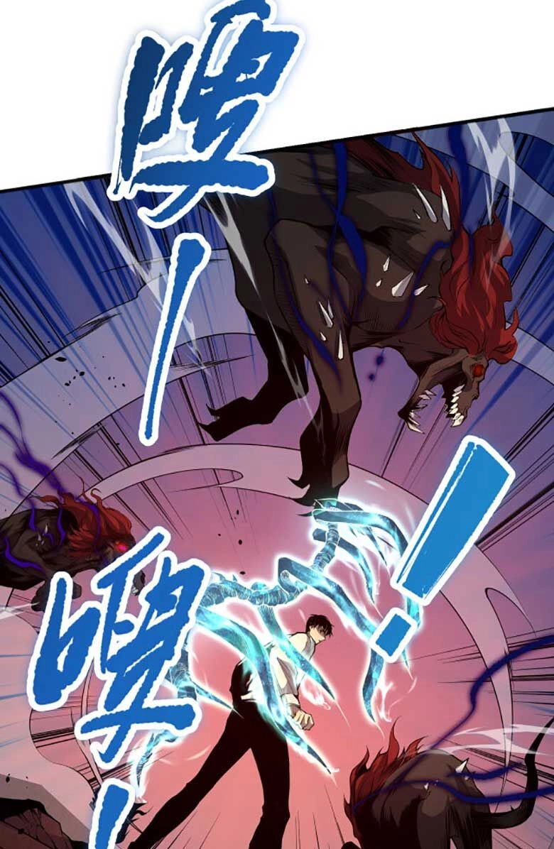 Thảm Họa Tử Linh Sư Chapter 37 - 21