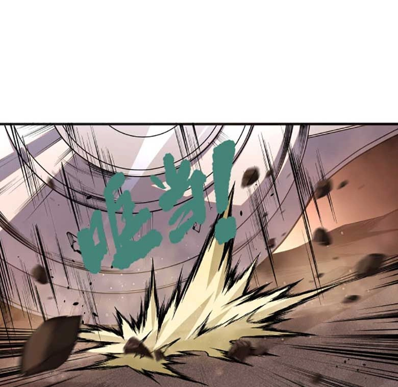 Thảm Họa Tử Linh Sư Chapter 37 - 94