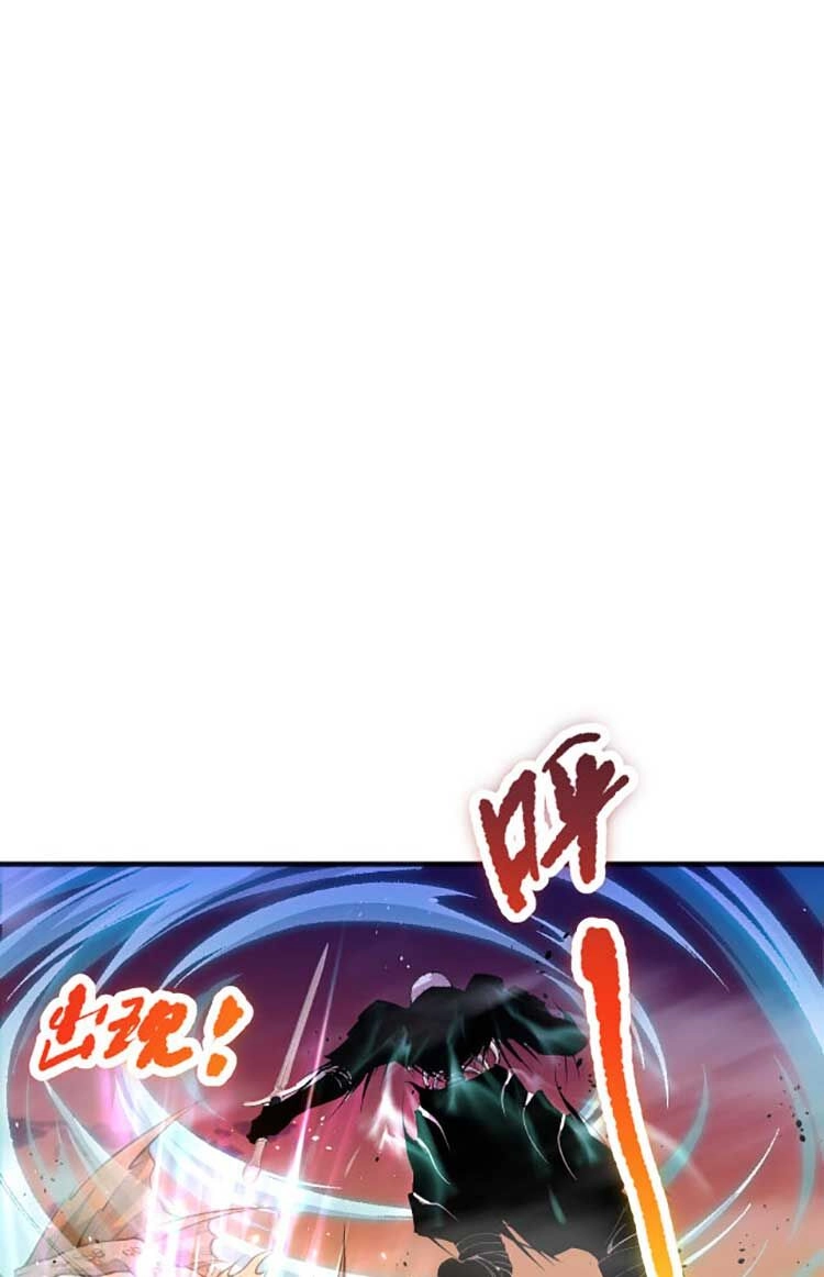 Thảm Họa Tử Linh Sư Chapter 39 - 35