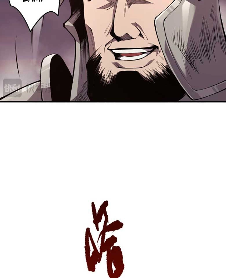 Thảm Họa Tử Linh Sư Chapter 41 - 24