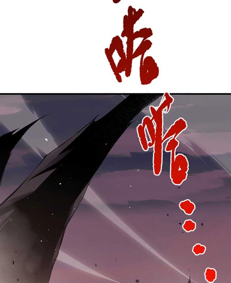 Thảm Họa Tử Linh Sư Chapter 41 - 25