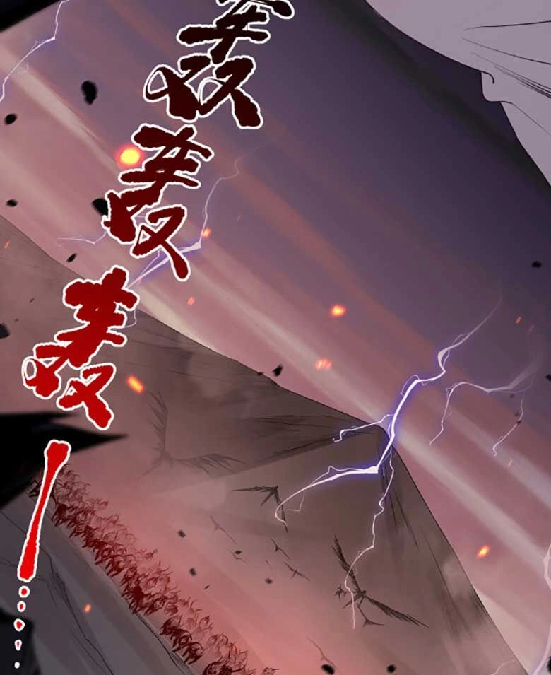 Thảm Họa Tử Linh Sư Chapter 42 - 74