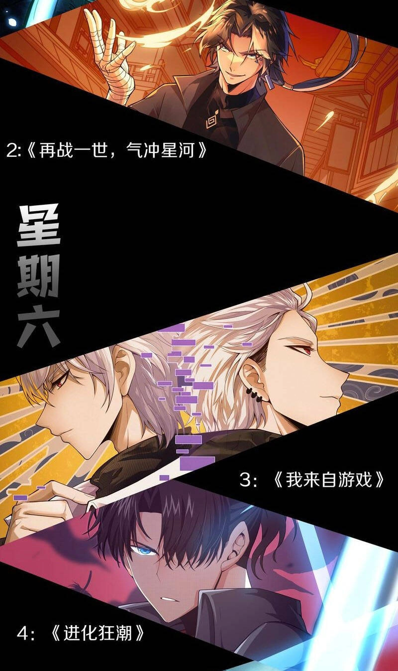 Thảm Họa Tử Linh Sư Chapter 44 - 56