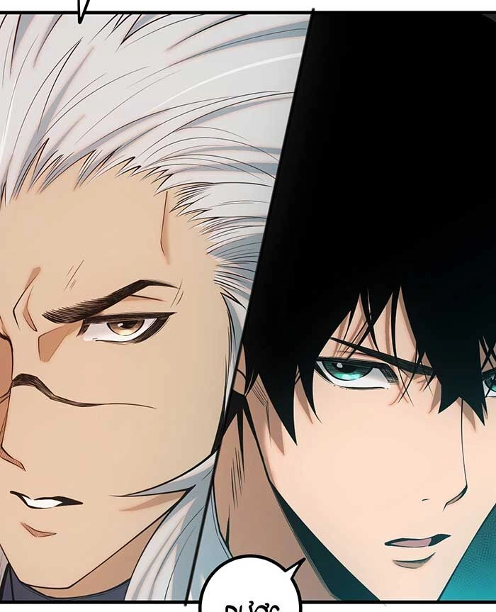 Thảm Họa Tử Linh Sư Chapter 47 - 66