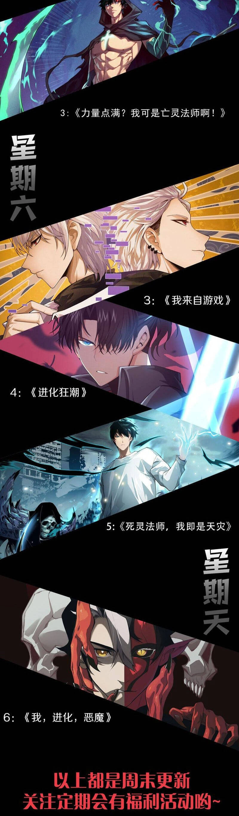 Thảm Họa Tử Linh Sư Chapter 51 - 37