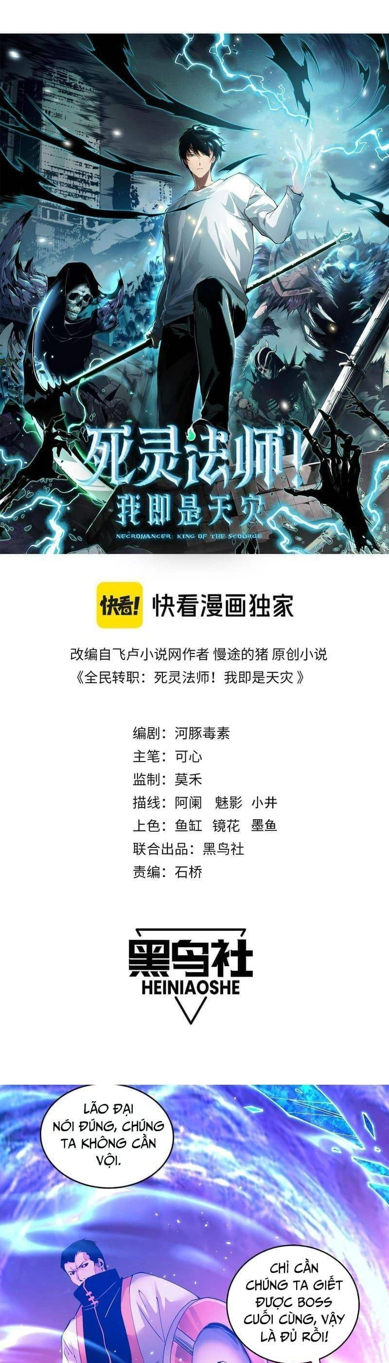 Thảm Họa Tử Linh Sư Chapter 53 - 1