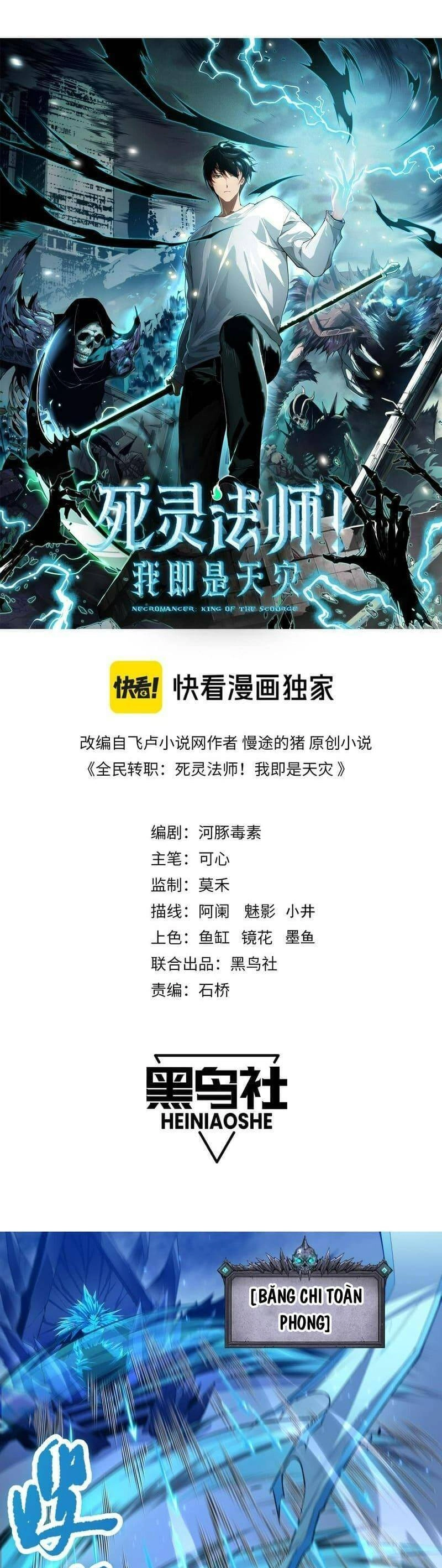 Thảm Họa Tử Linh Sư Chapter 52 - 1