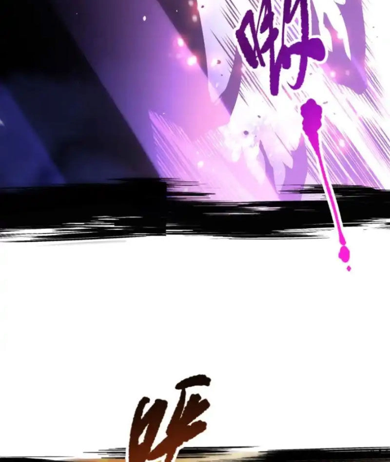 Thảm Họa Tử Linh Sư Chapter 59 - 36