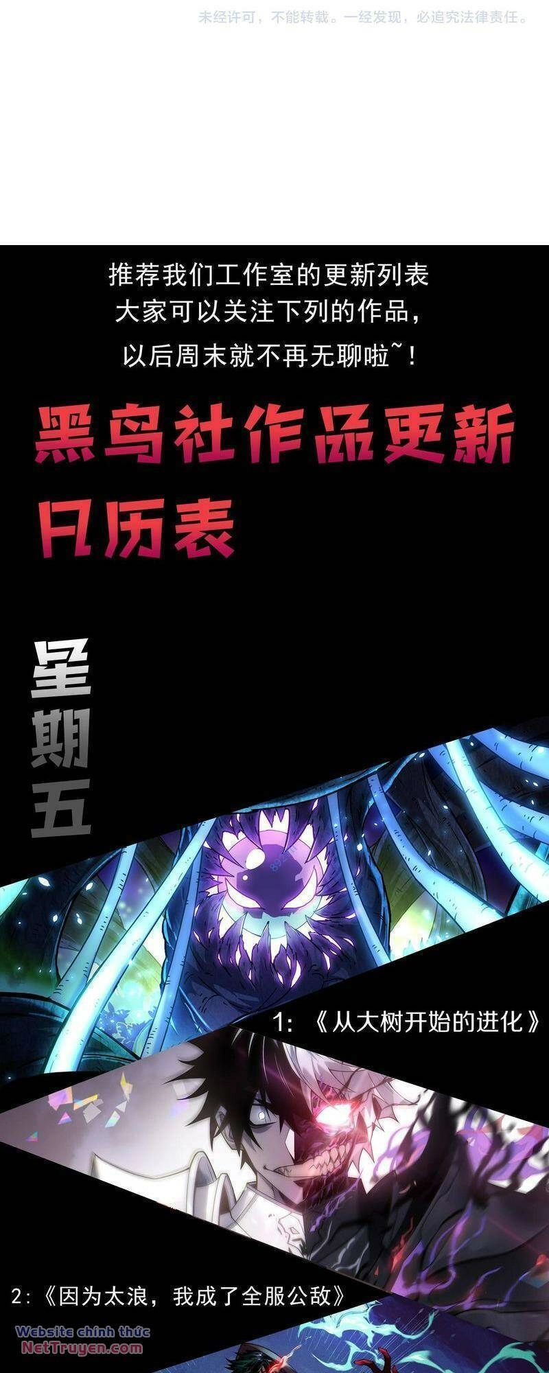 Thảm Họa Tử Linh Sư Chapter 76 - 52