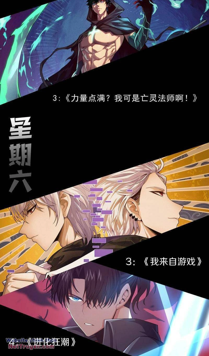 Thảm Họa Tử Linh Sư Chapter 76 - 53