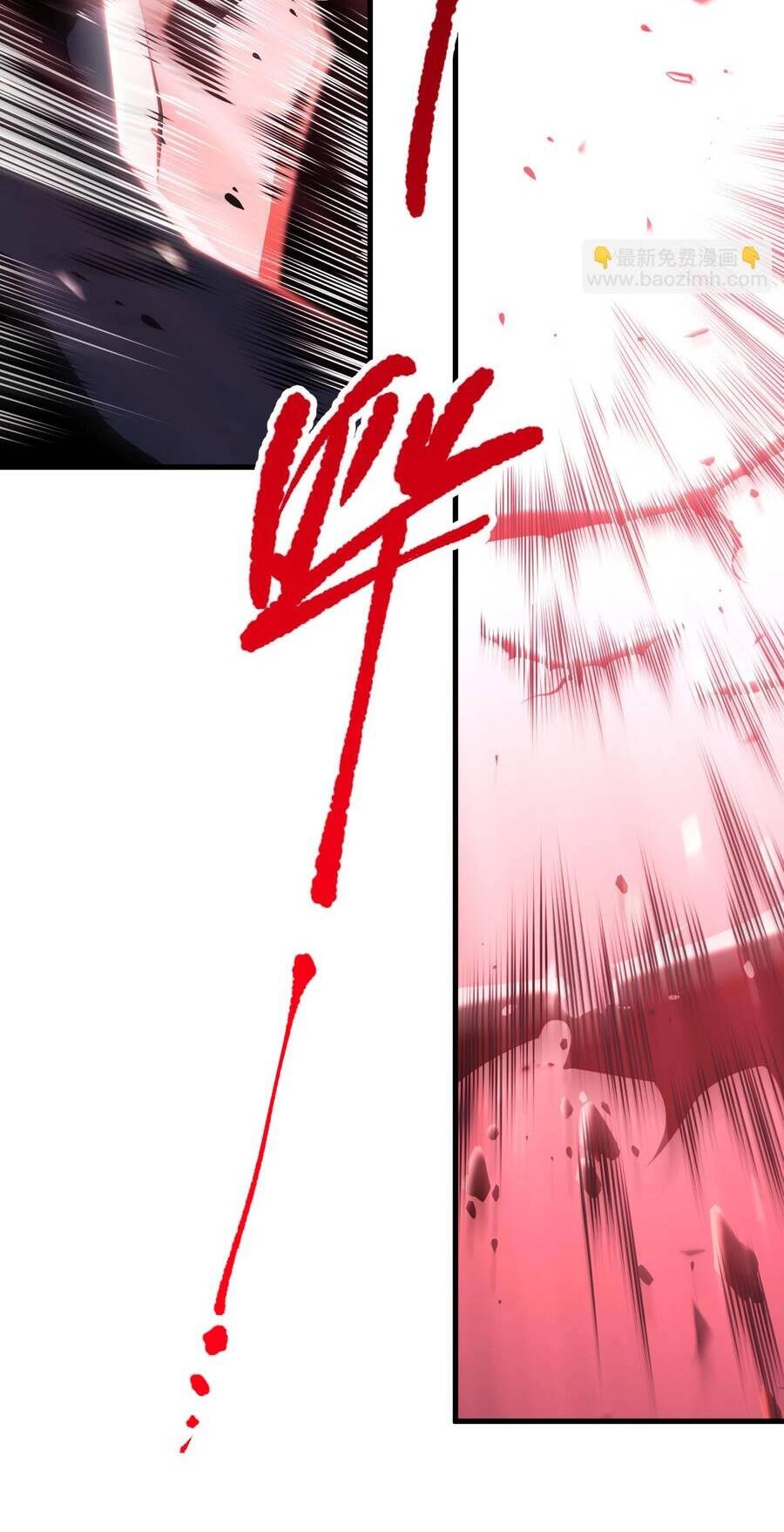 Thảm Họa Tử Linh Sư Chapter 78 - 23