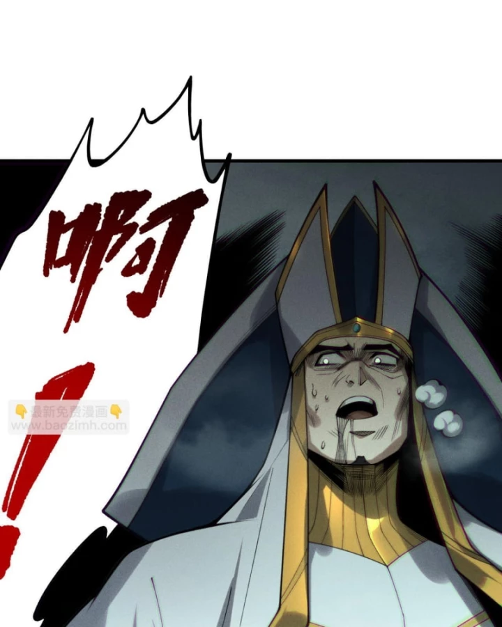 Thảm Họa Tử Linh Sư Chapter 217 - 23