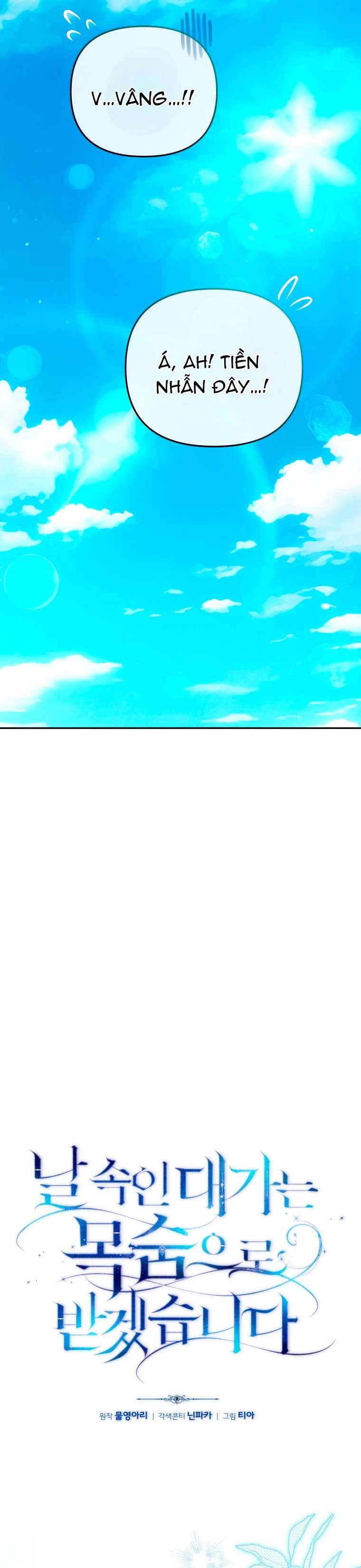 Người Phải Trả Giá Bằng Mạng Sống Vì Đã Lừa Dối Tôi Chapter 31 - 8