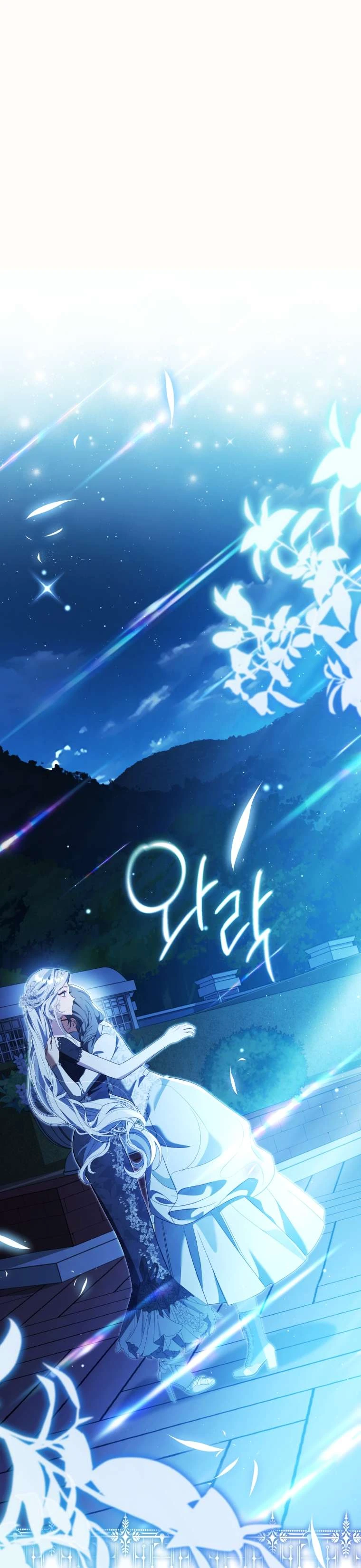 Người Phải Trả Giá Bằng Mạng Sống Vì Đã Lừa Dối Tôi Chapter  39 - 6