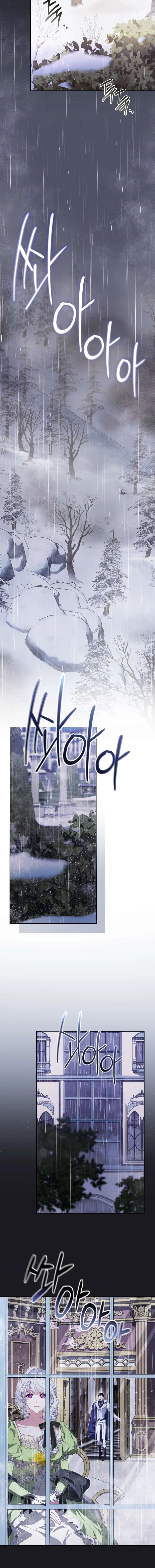 Người Phải Trả Giá Bằng Mạng Sống Vì Đã Lừa Dối Tôi Chapter 14 - 23