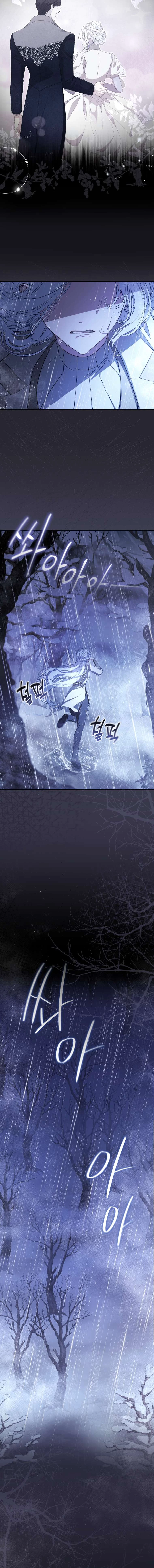 Người Phải Trả Giá Bằng Mạng Sống Vì Đã Lừa Dối Tôi Chapter 15 - 3