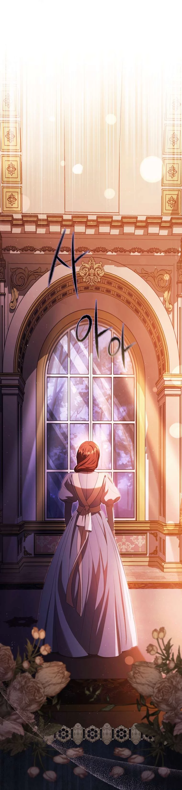 Người Phải Trả Giá Bằng Mạng Sống Vì Đã Lừa Dối Tôi Chapter 22 - 4