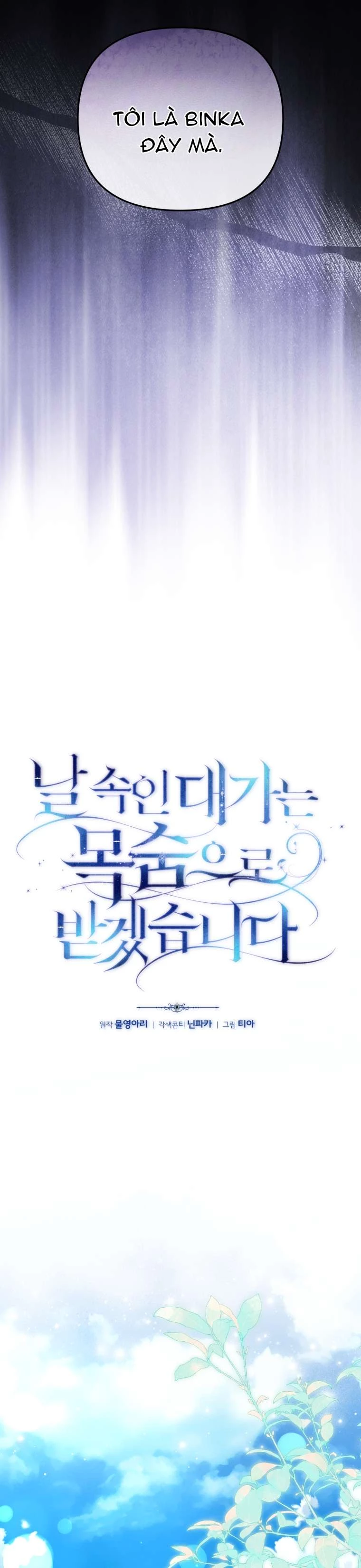 Người Phải Trả Giá Bằng Mạng Sống Vì Đã Lừa Dối Tôi Chapter 22 - 7