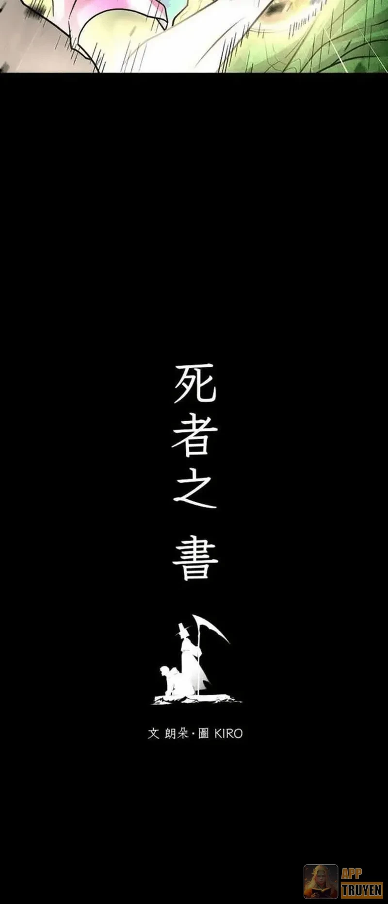 Cuốn Sách Tử Thần Chapter 45 - 4