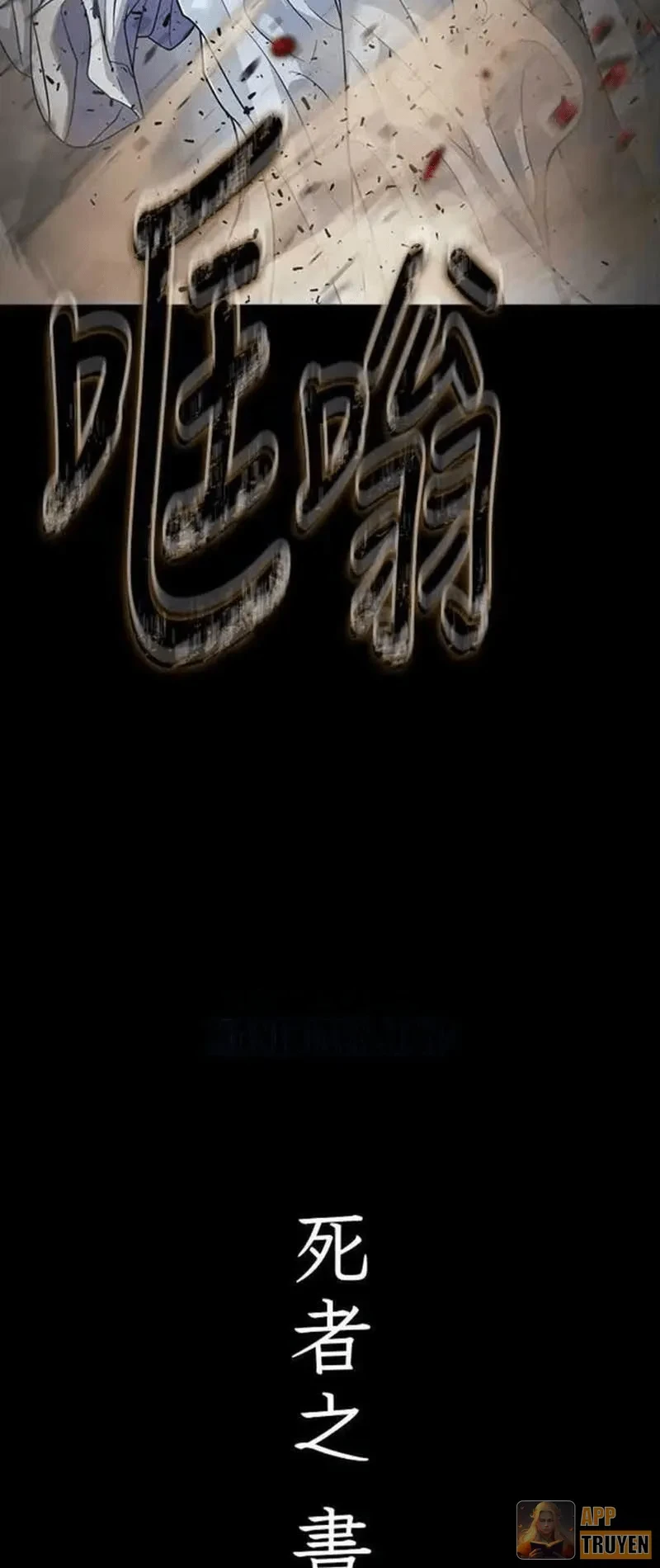 Cuốn Sách Tử Thần Chapter 48 - 4
