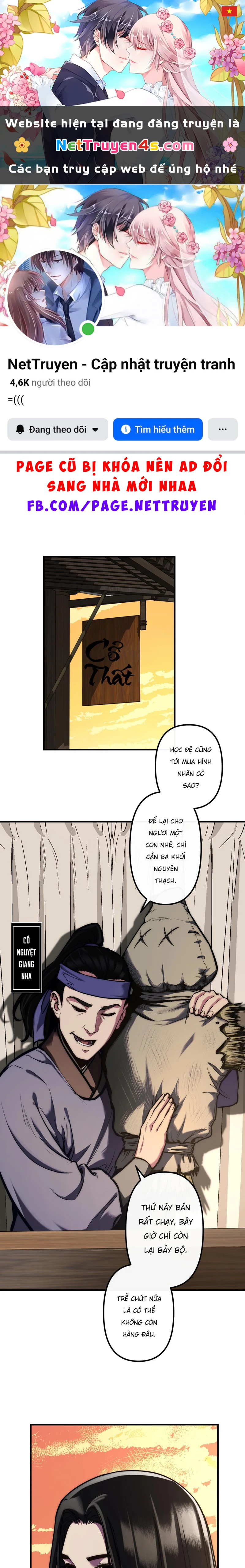 Cổ Chân Nhân (bản mới) Chapter  17 - 1