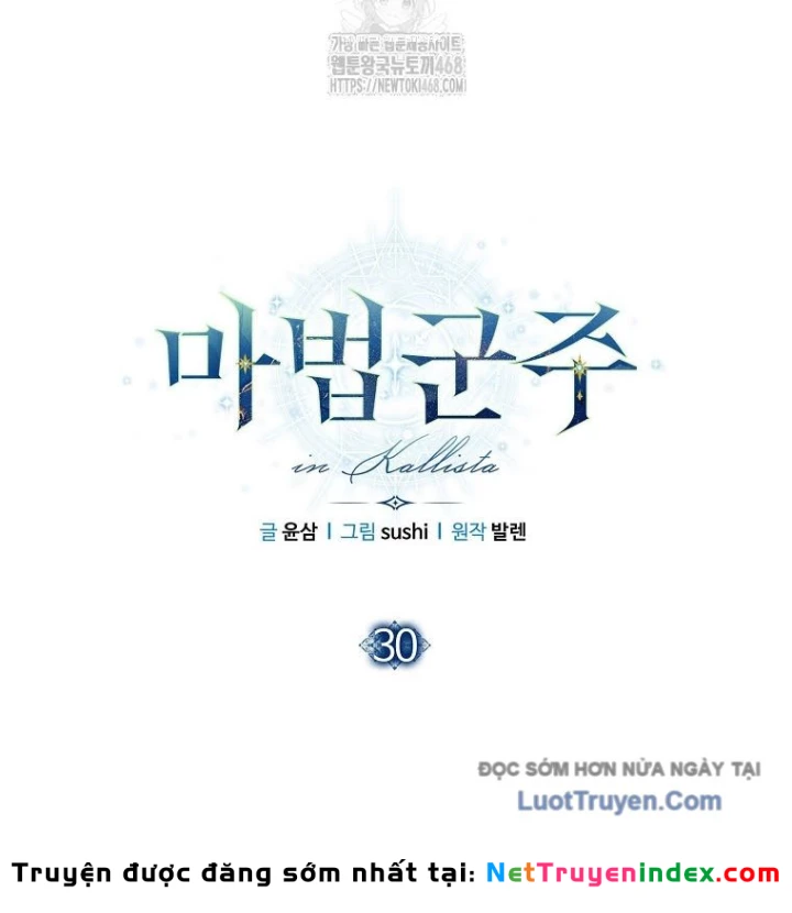 Ma Pháp Quân Chủ Chapter 30 - 30