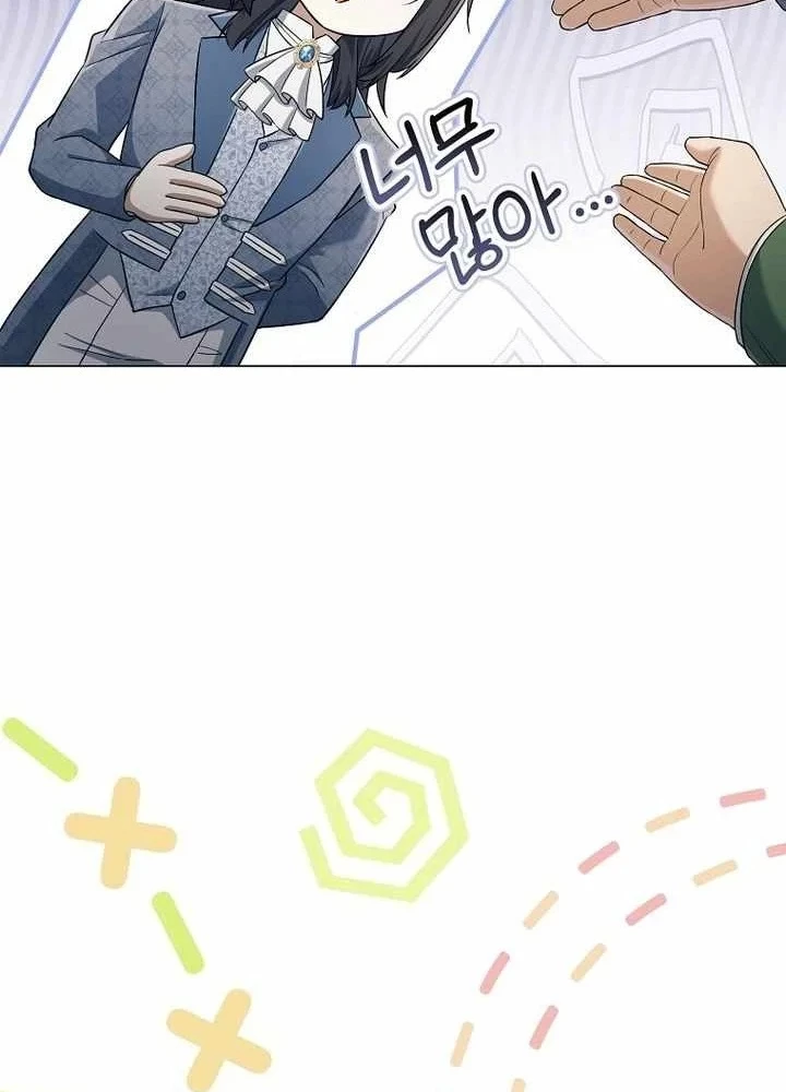 Ma Pháp Quân Chủ Chapter 38 - 71