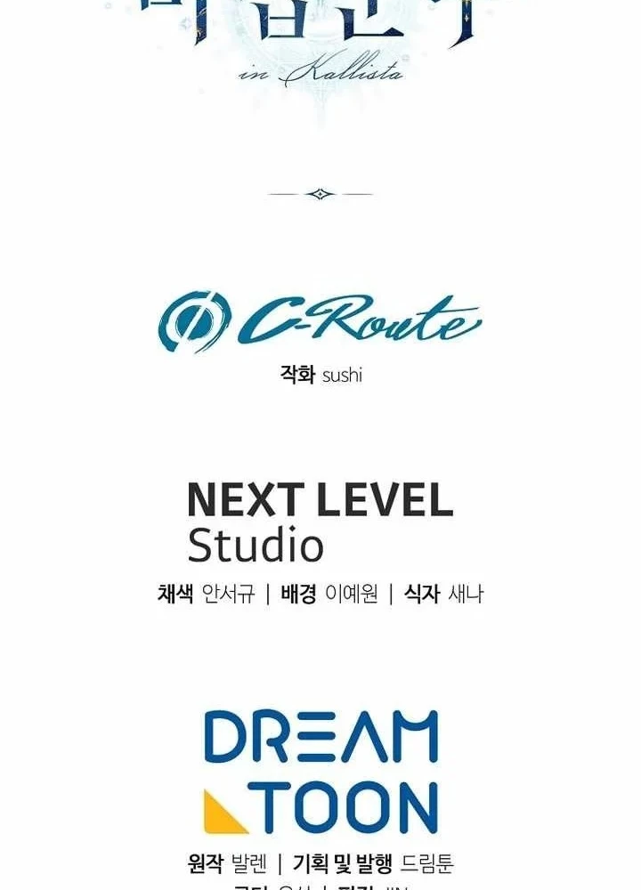 Ma Pháp Quân Chủ Chapter 38 - 209