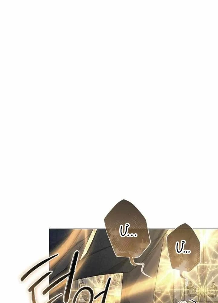 Ma Pháp Quân Chủ Chapter 42 - 11