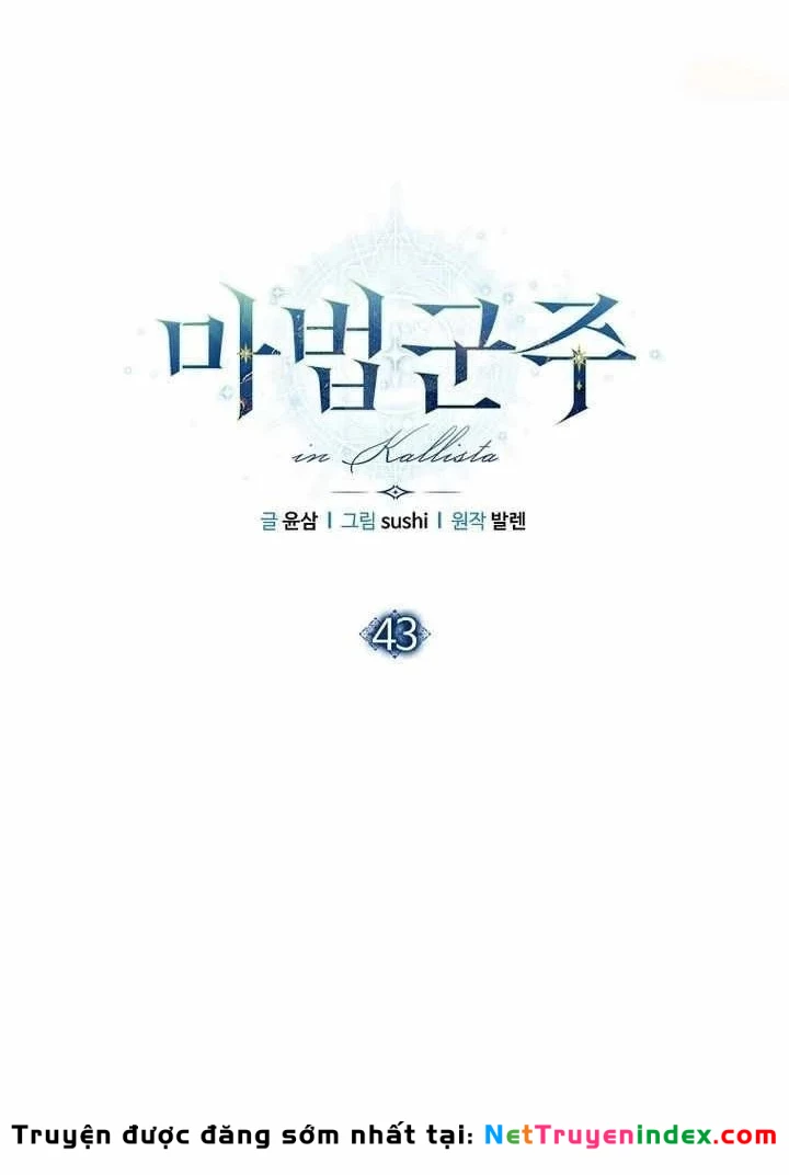 Ma Pháp Quân Chủ Chapter 43 - 17