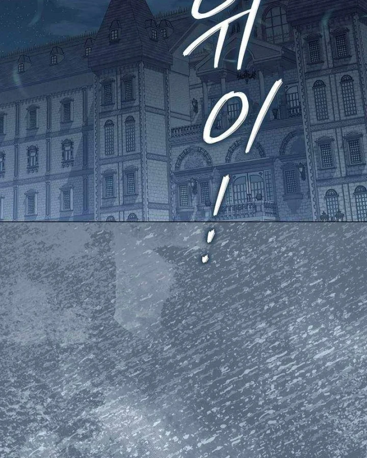 Ma Pháp Quân Chủ Chapter 45 - 81