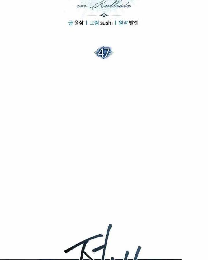 Ma Pháp Quân Chủ Chapter 47 - 37