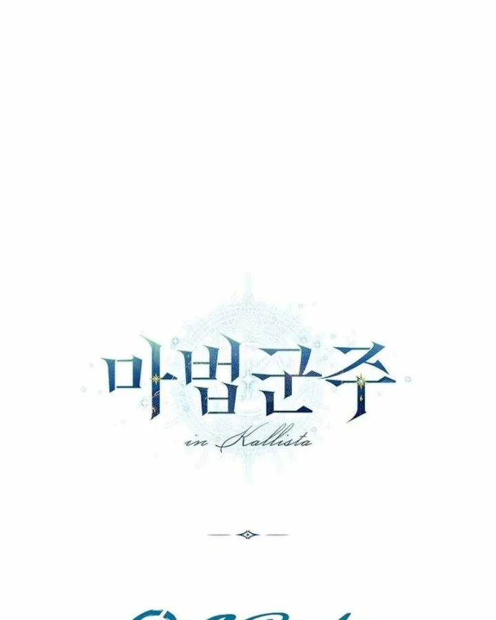 Ma Pháp Quân Chủ Chapter 47 - 136